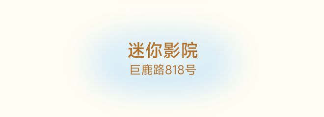 pg电子模拟器在线试玩|重磅！LV ×村上隆限时快闪登陆巨鹿路这些亮点不容错过！(图9)