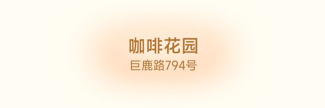 pg电子模拟器在线试玩|重磅！LV ×村上隆限时快闪登陆巨鹿路这些亮点不容错过！(图11)